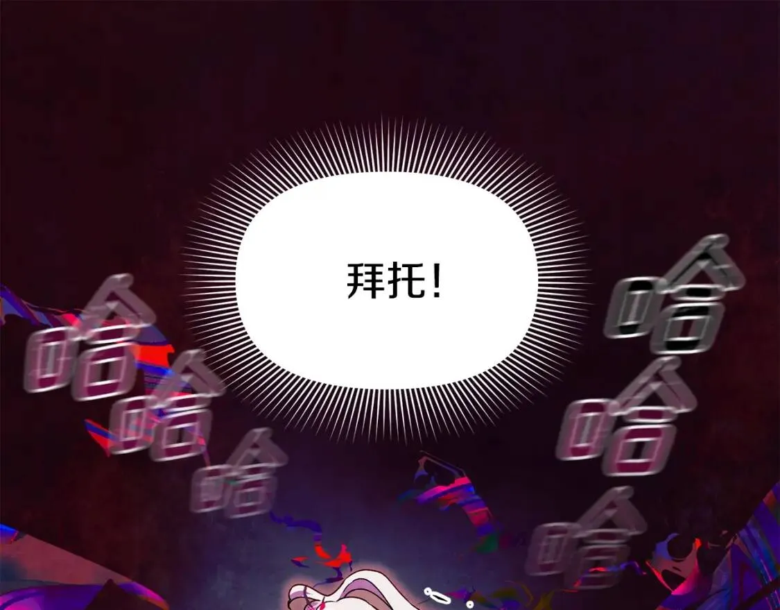 第131话 家人由我来守护 第135页