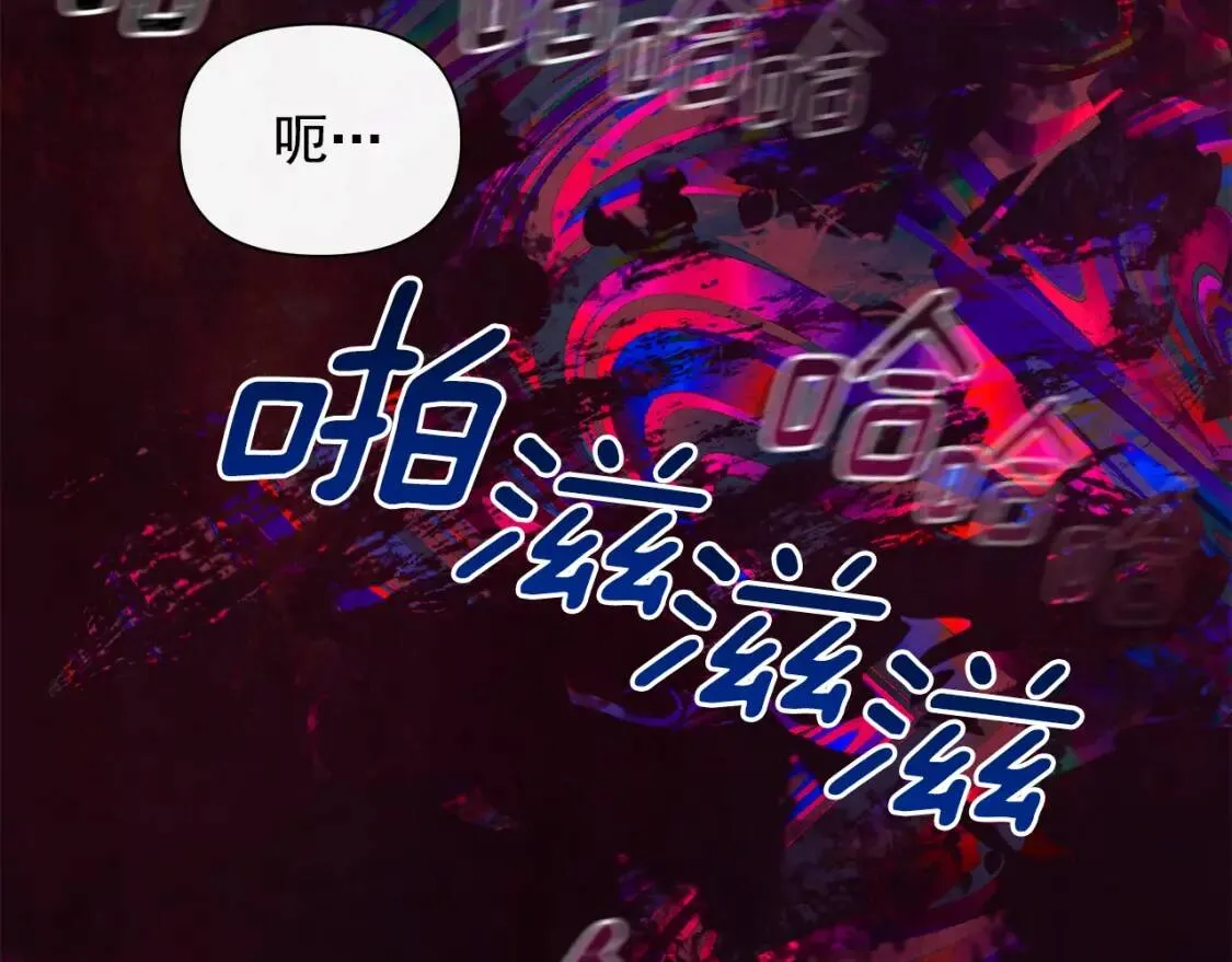 第131话 家人由我来守护 第137页