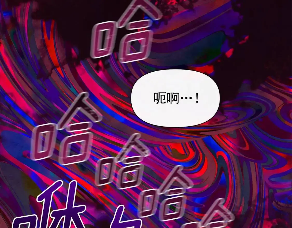 第131话 家人由我来守护 第138页