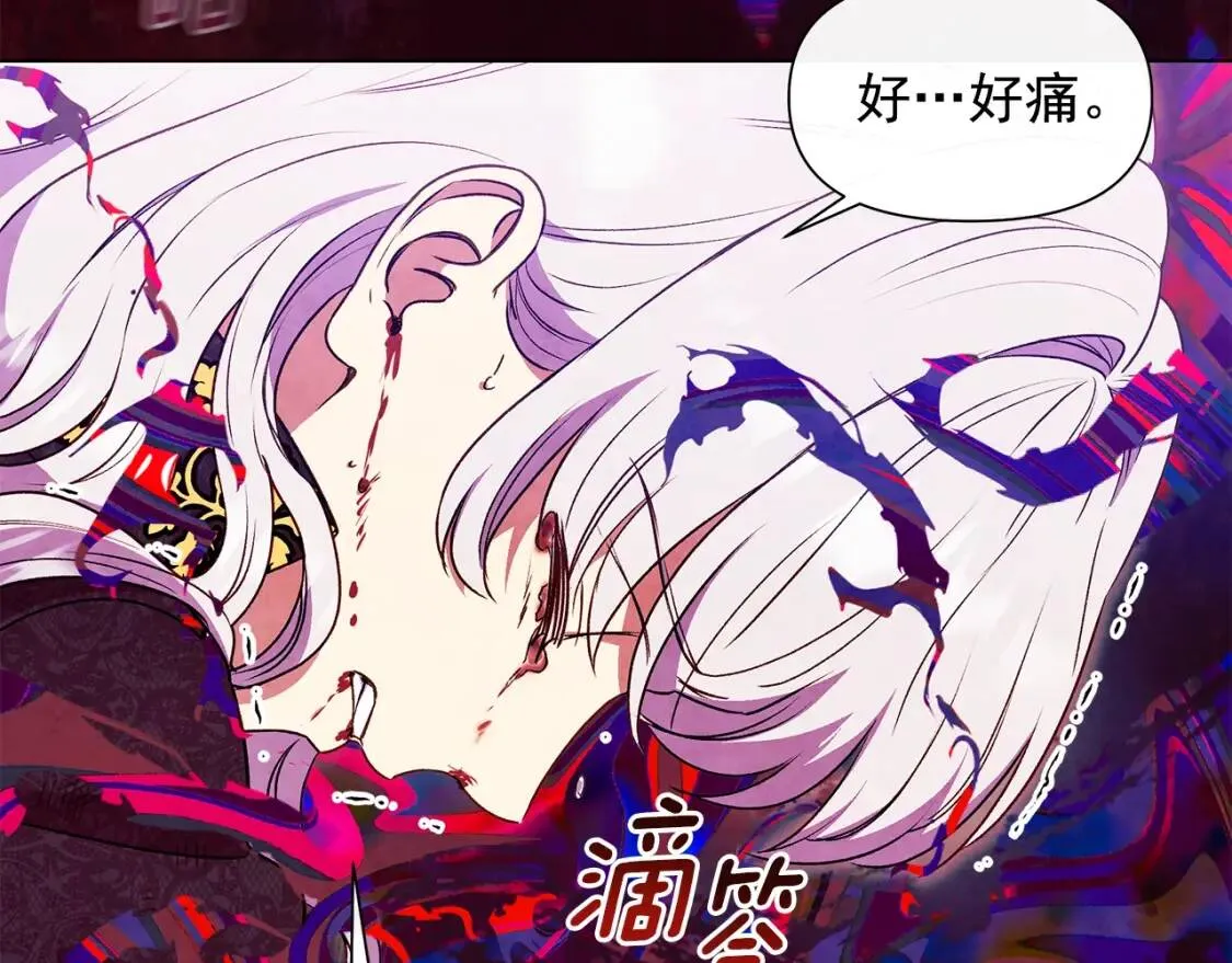 第131话 家人由我来守护 第140页