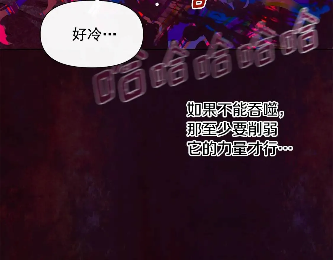 第131话 家人由我来守护 第141页