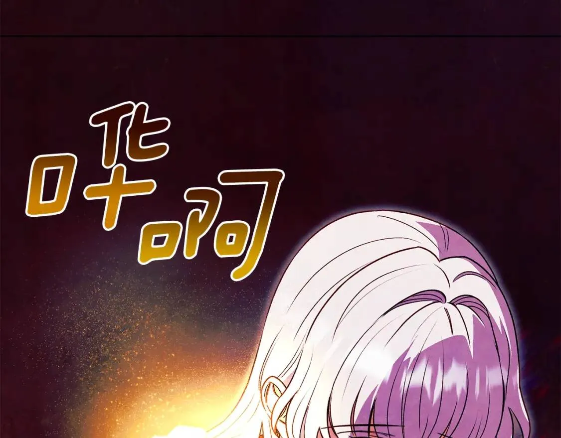 第131话 家人由我来守护 第142页