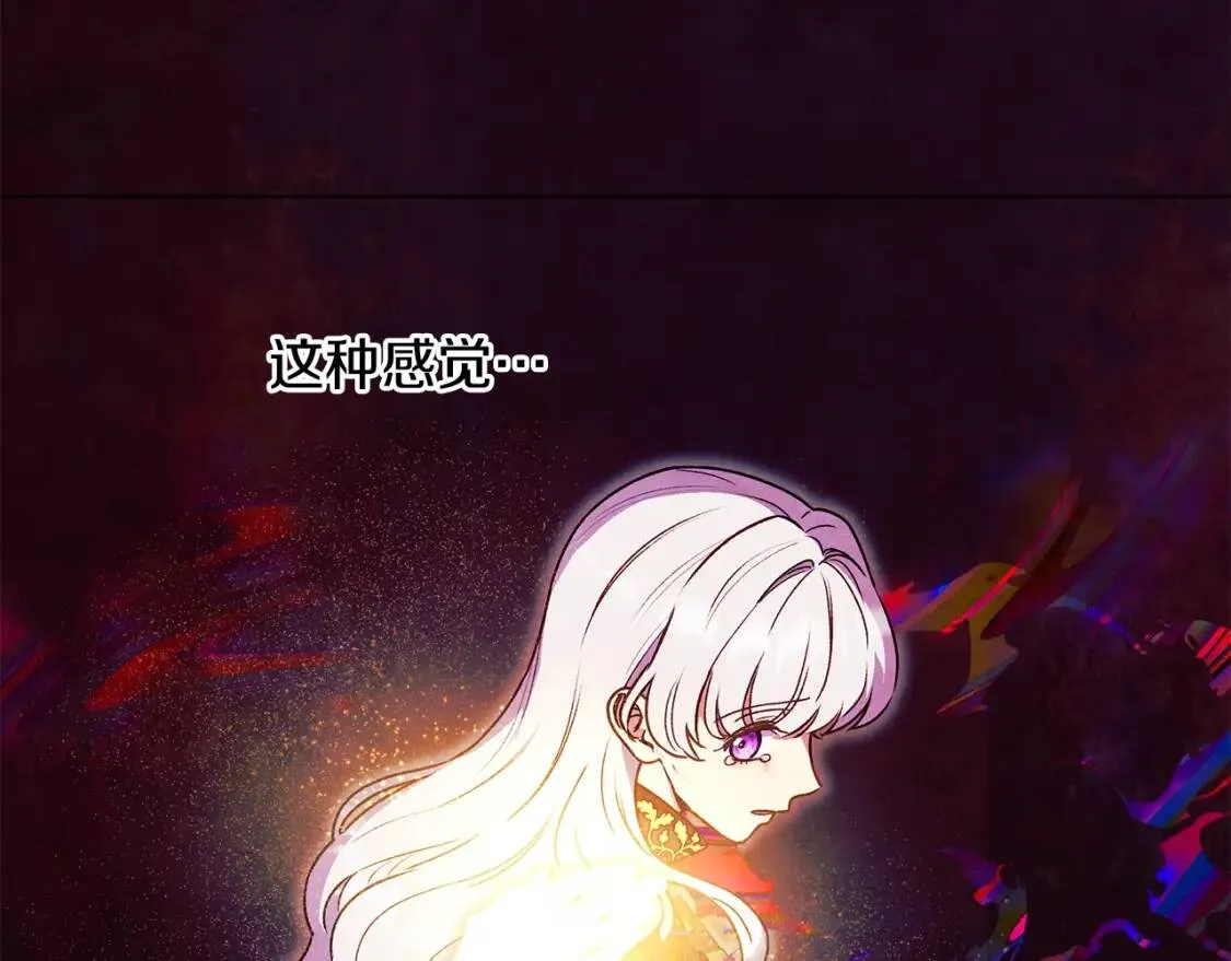 第131话 家人由我来守护 第144页