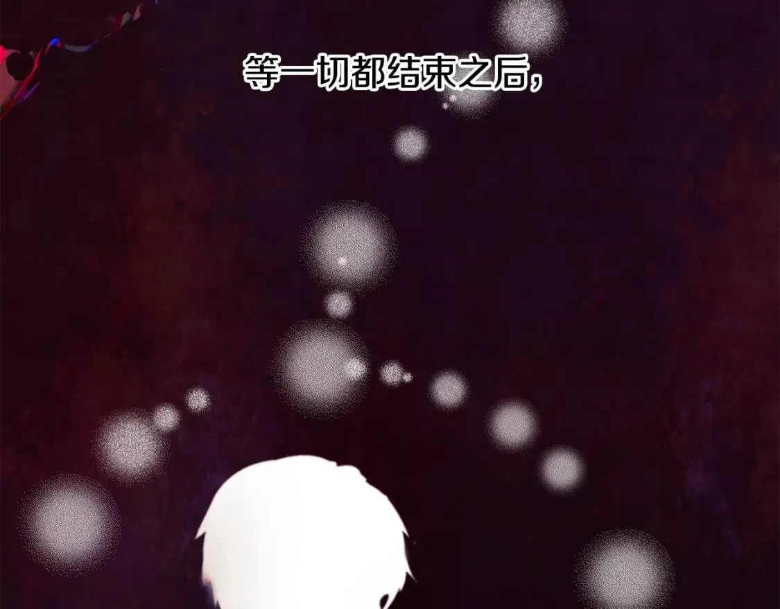 第131话 家人由我来守护 第158页