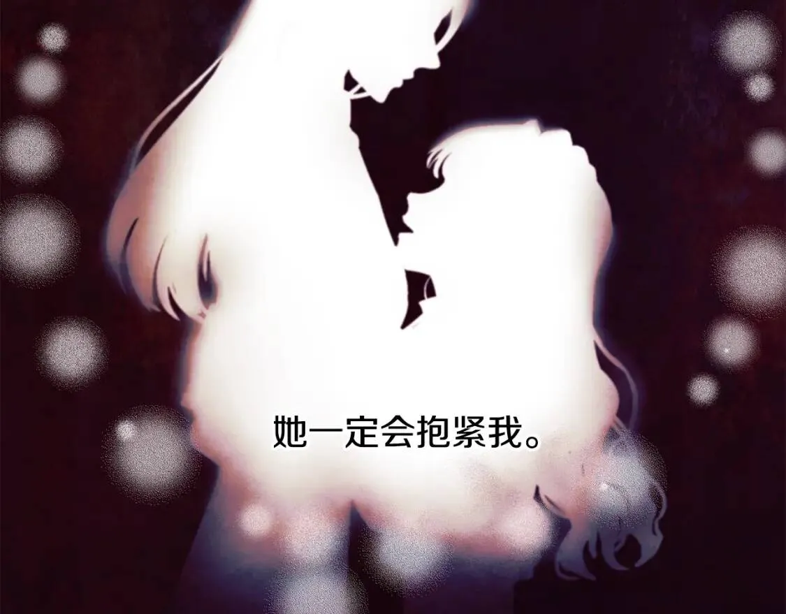 第131话 家人由我来守护 第164页