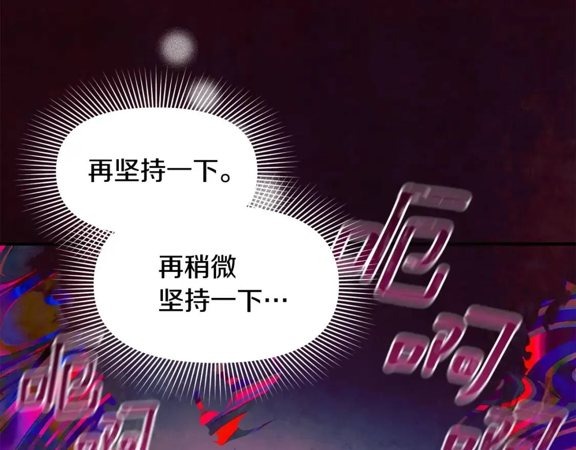 第131话 家人由我来守护 第168页