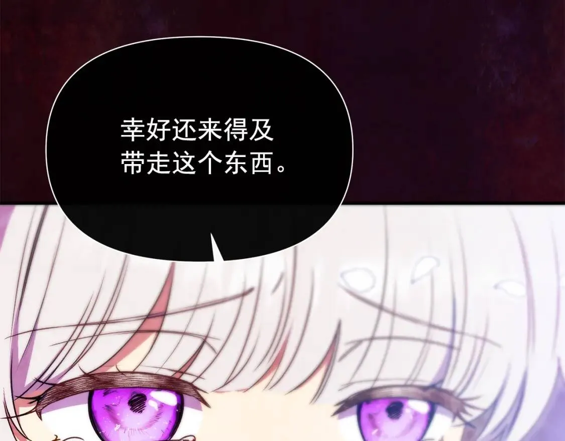 第131话 家人由我来守护 第177页