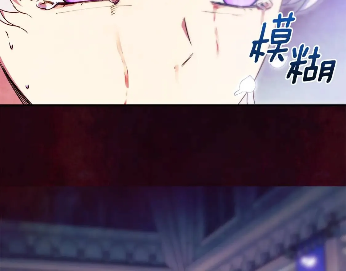 第131话 家人由我来守护 第178页