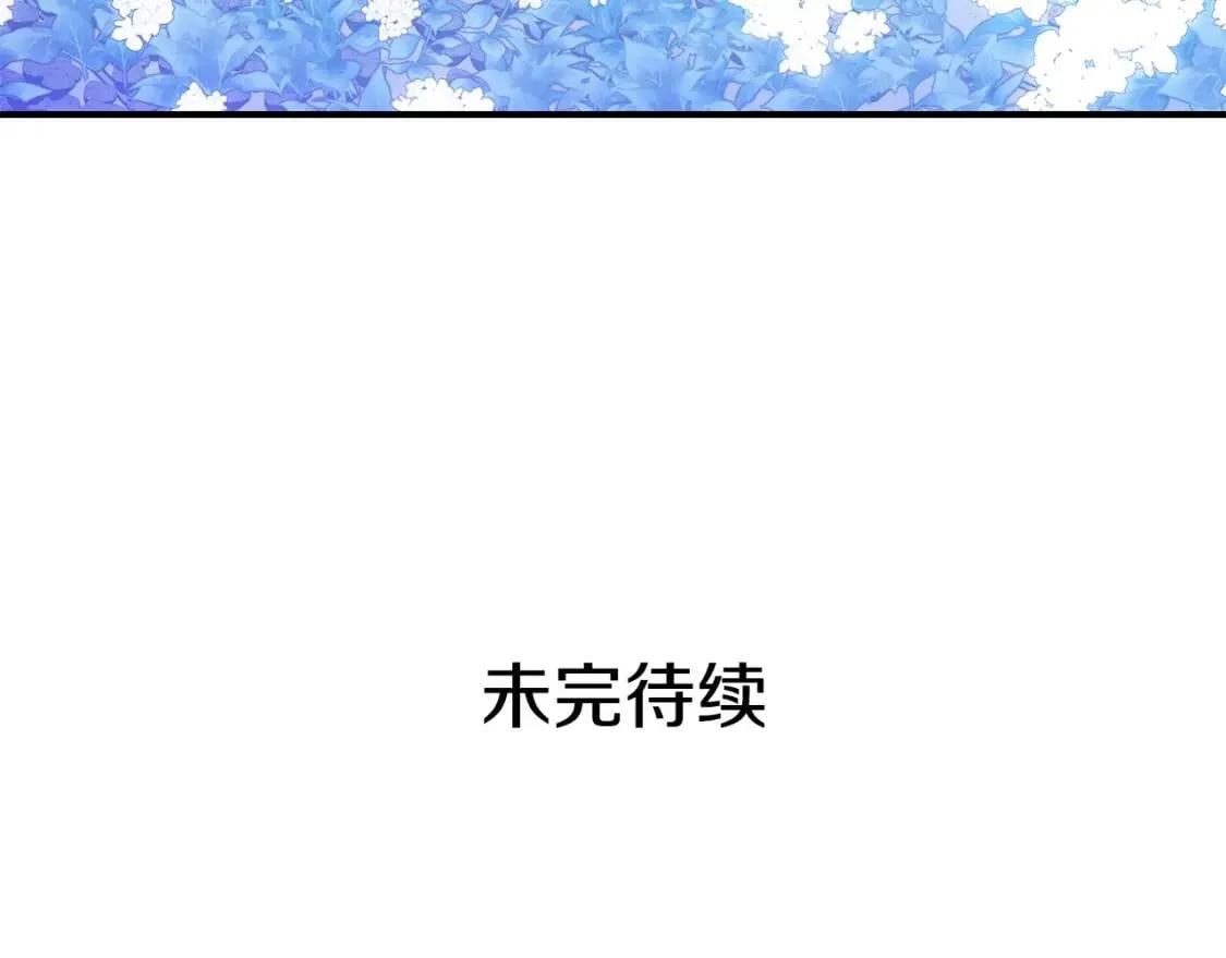 第131话 家人由我来守护 第187页