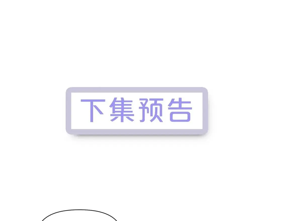 第131话 家人由我来守护 第189页