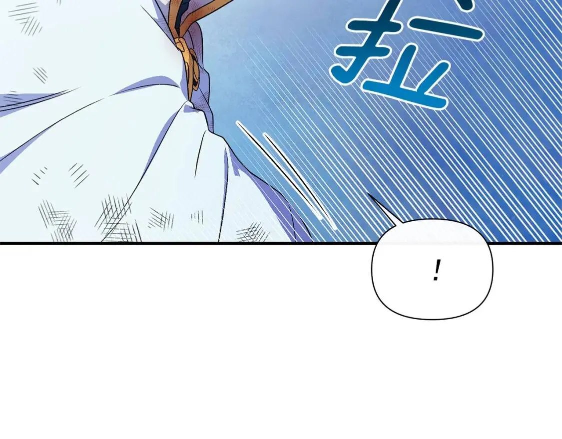 第131话 家人由我来守护 第191页