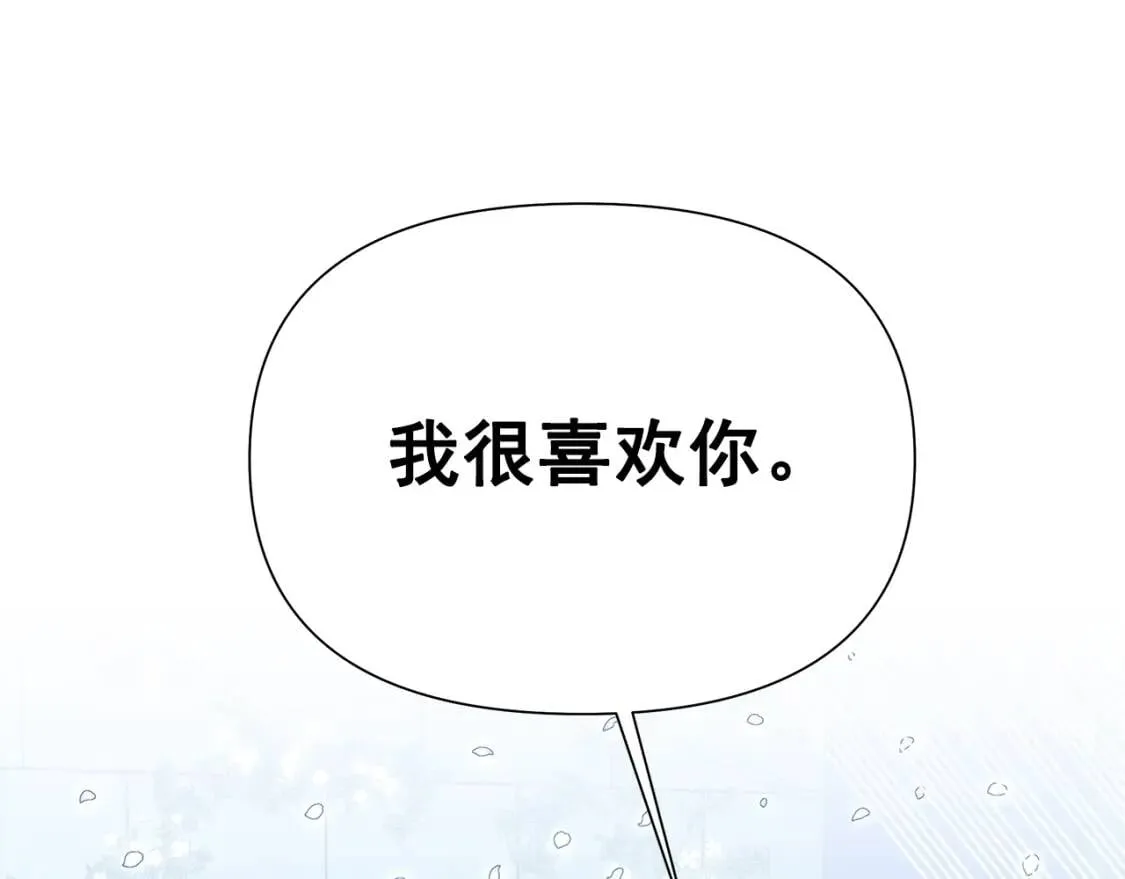 第131话 家人由我来守护 第192页
