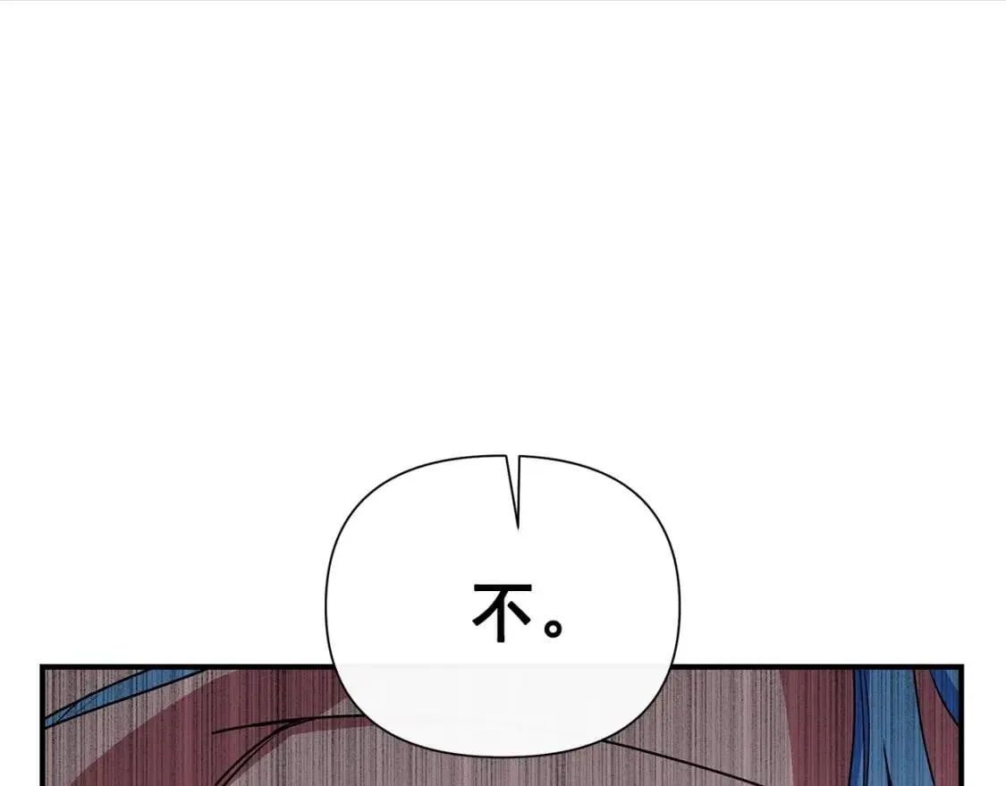 第130话 真相 第33页
