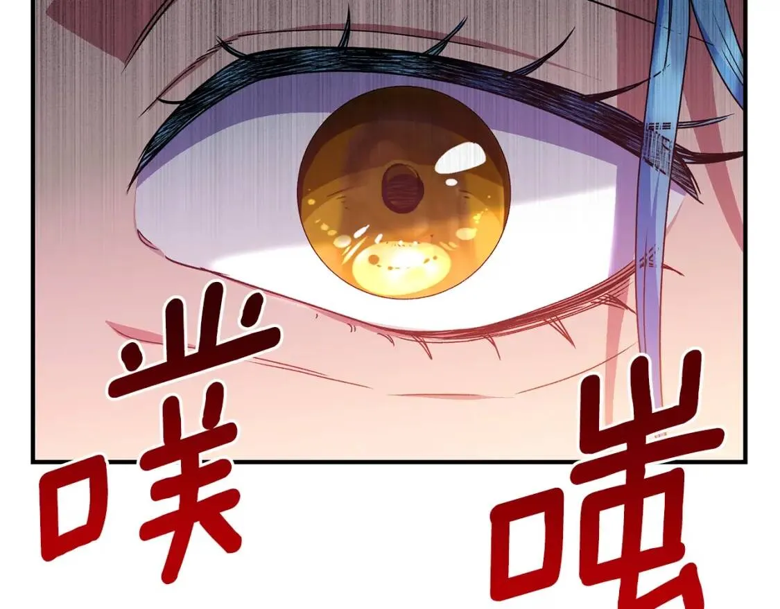 第130话 真相 第34页
