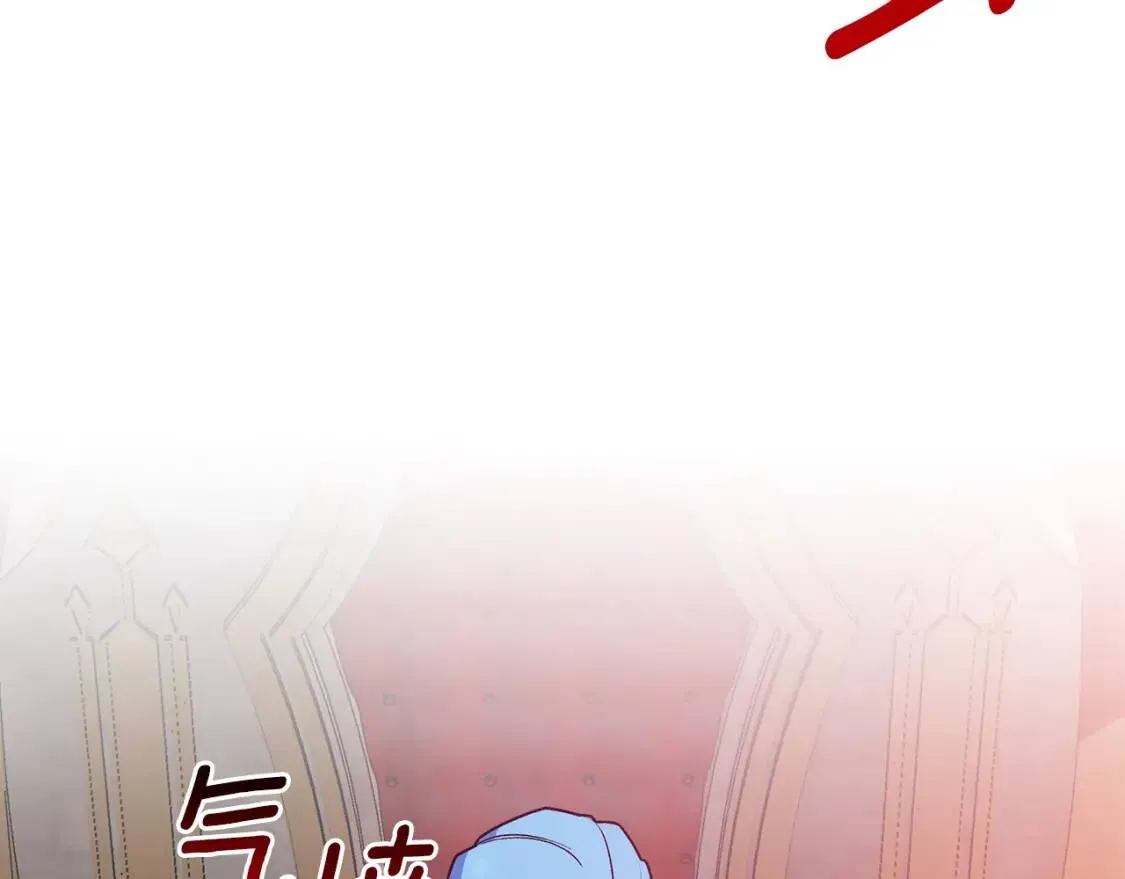 第130话 真相 第35页