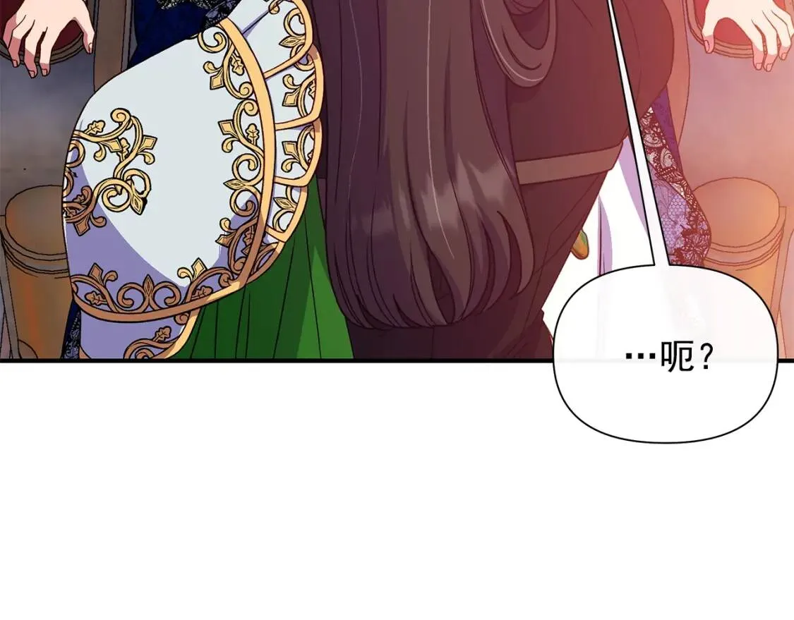 第130话 真相 第37页