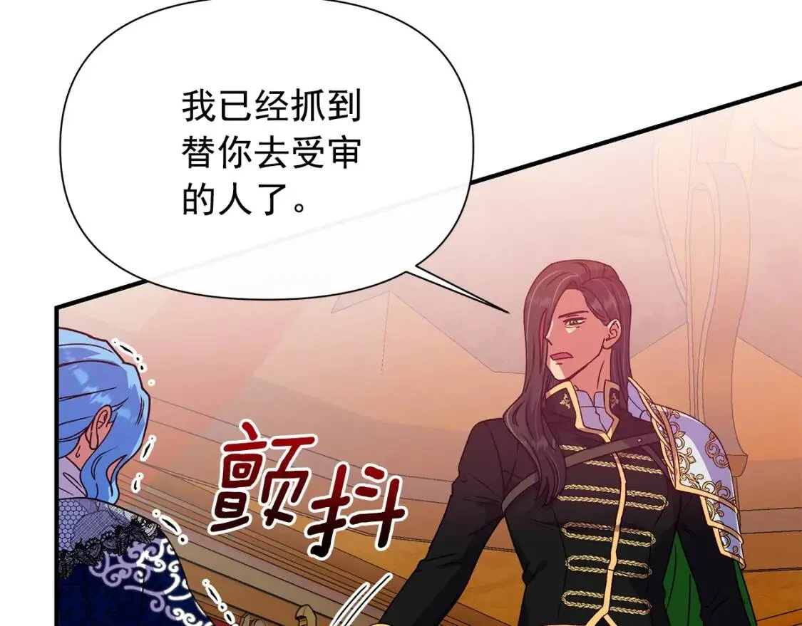 第130话 真相 第40页