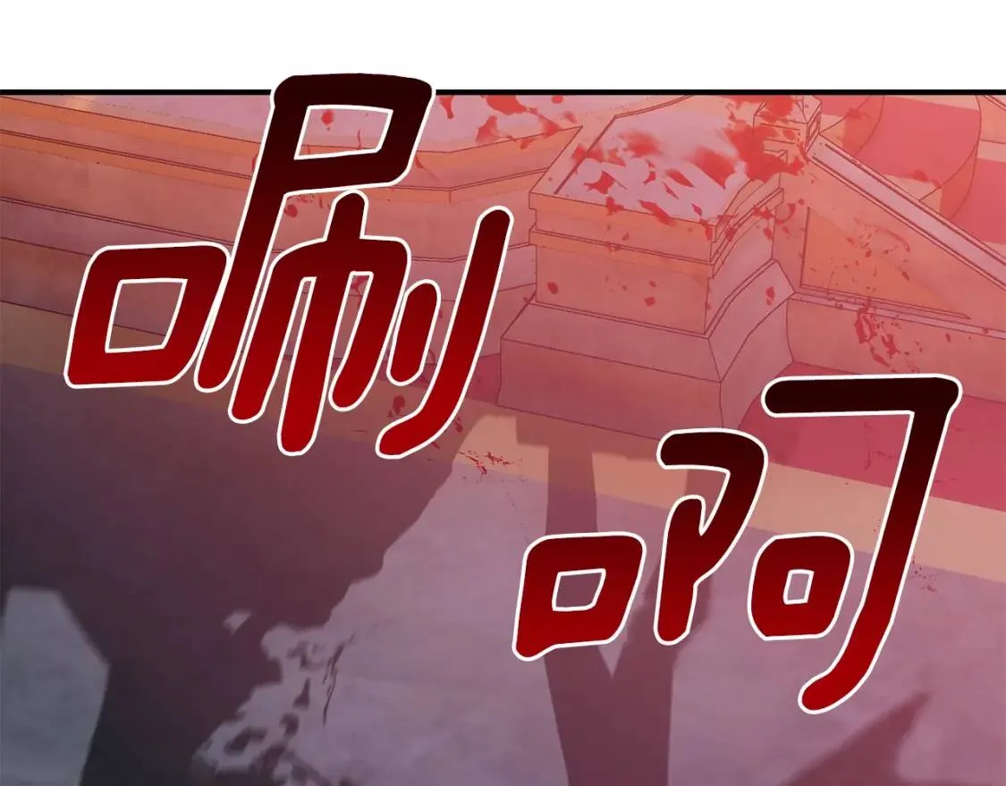 第130话 真相 第46页
