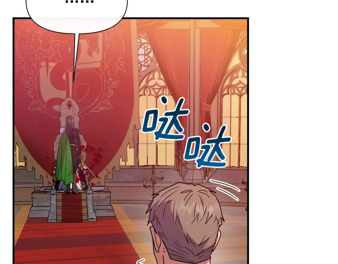 第130话 真相 第49页