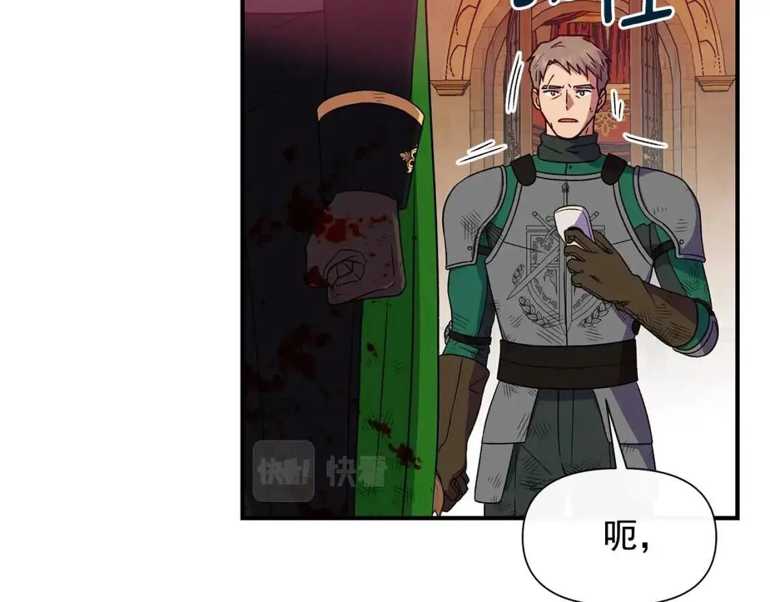 第130话 真相 第52页