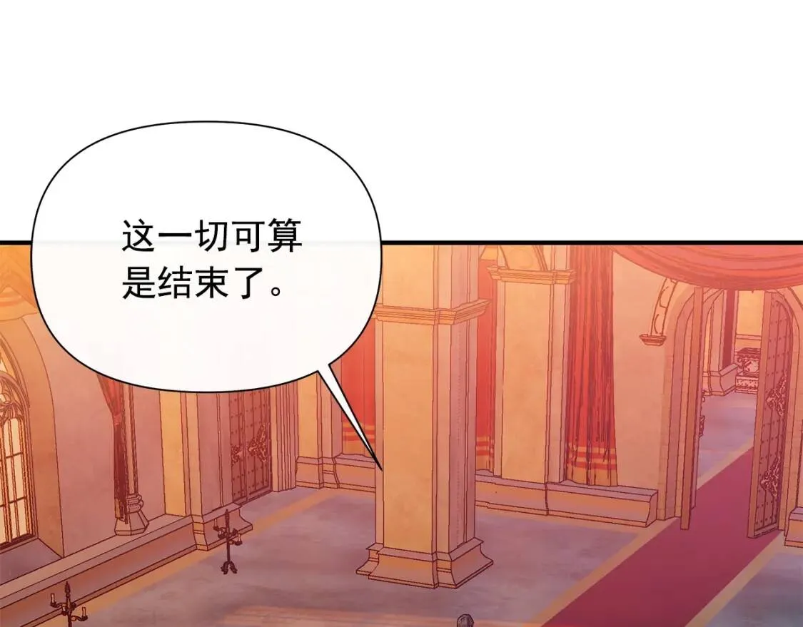 第130话 真相 第60页