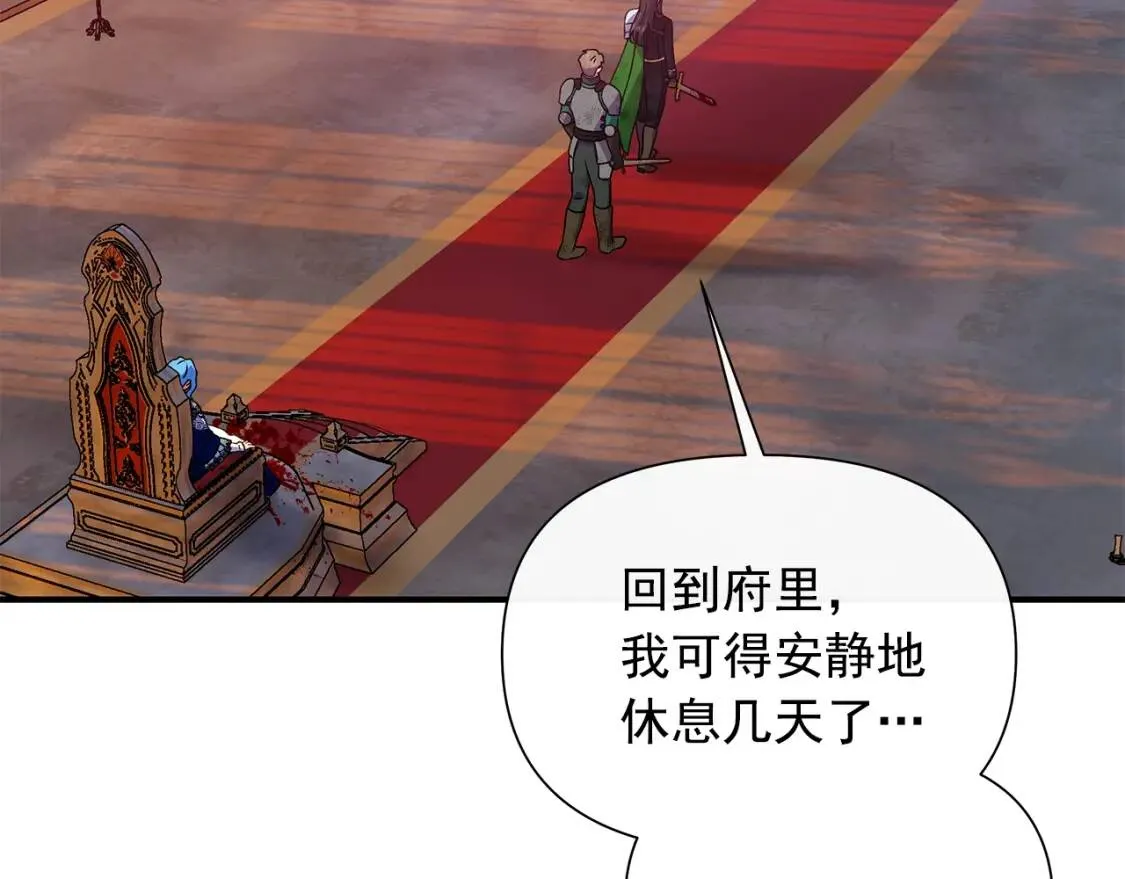 第130话 真相 第61页
