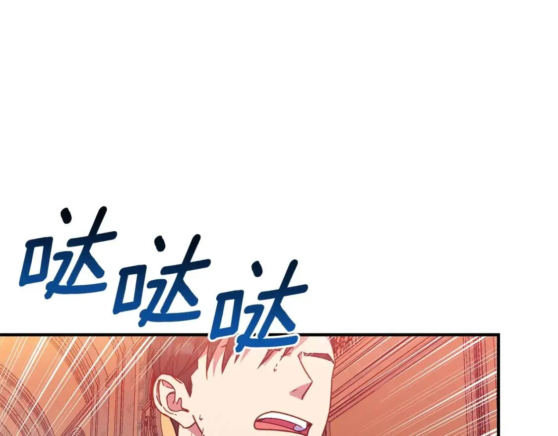 第130话 真相 第63页