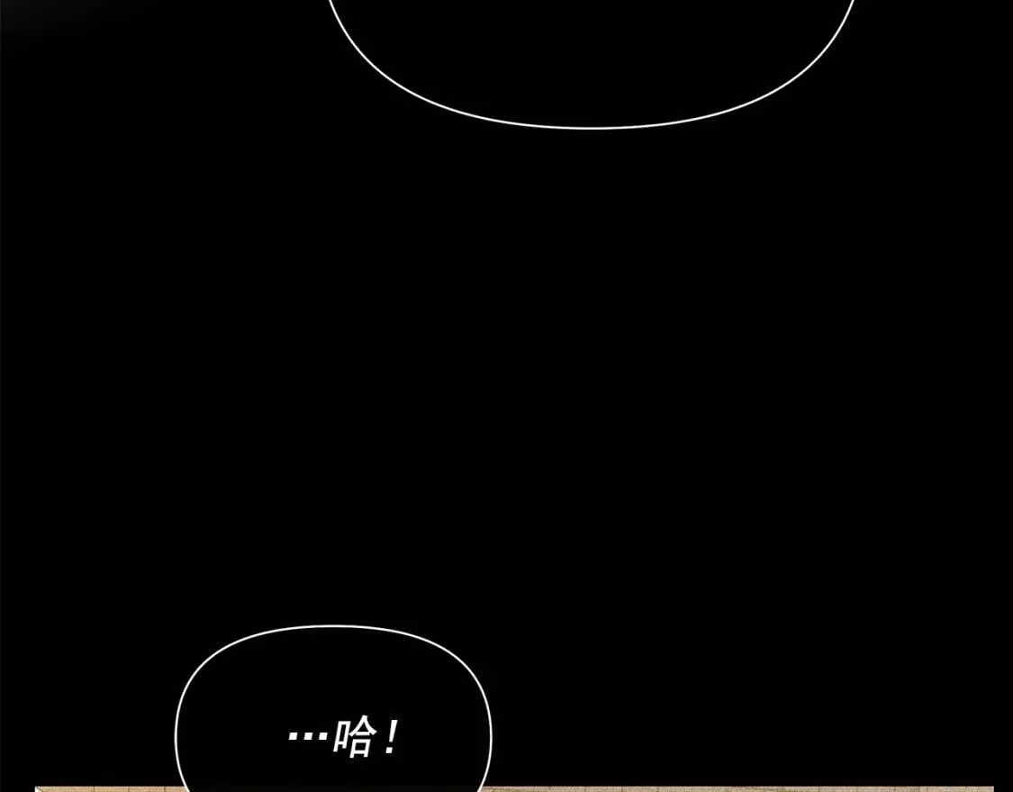 第130话 真相 第66页