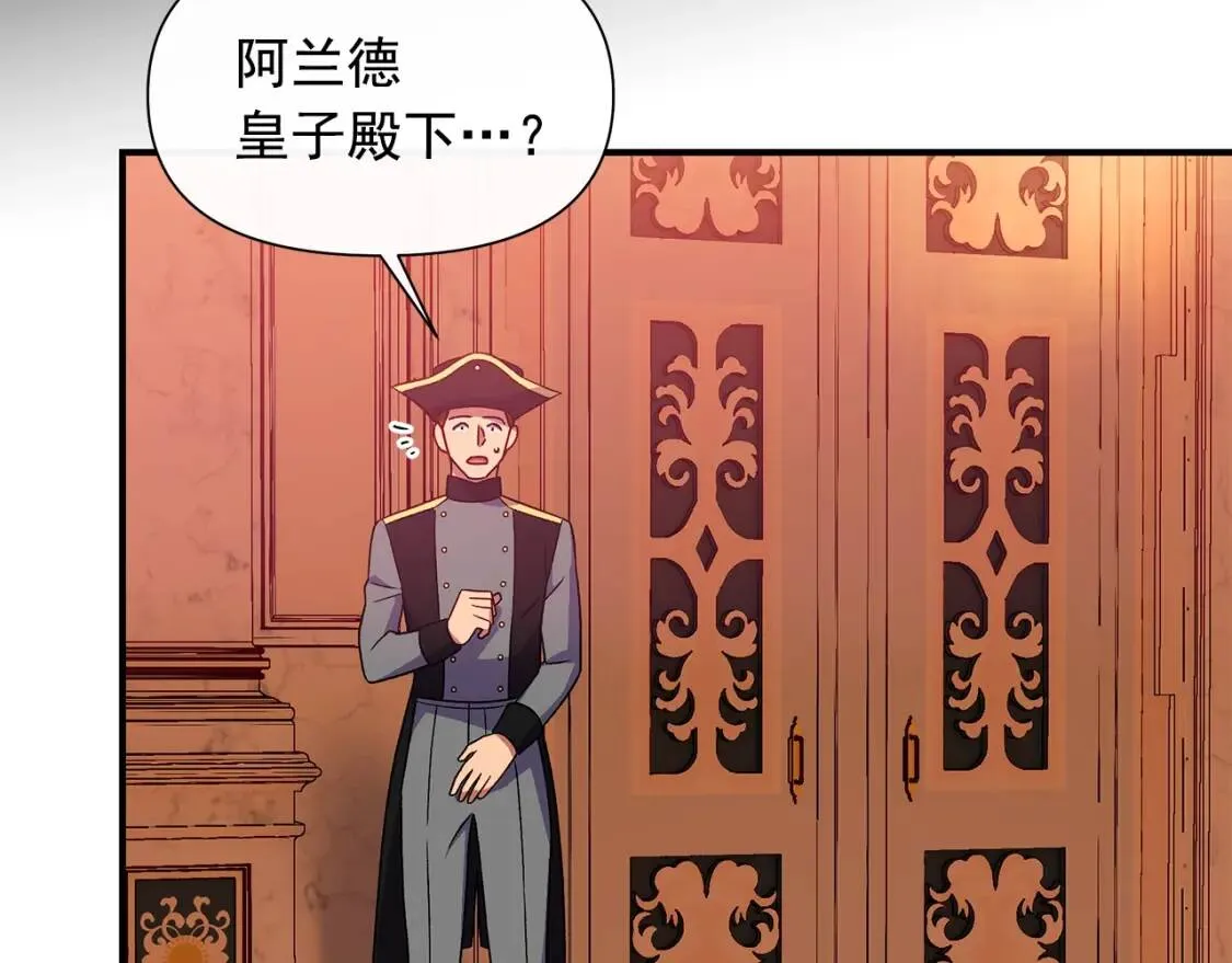 第130话 真相 第69页