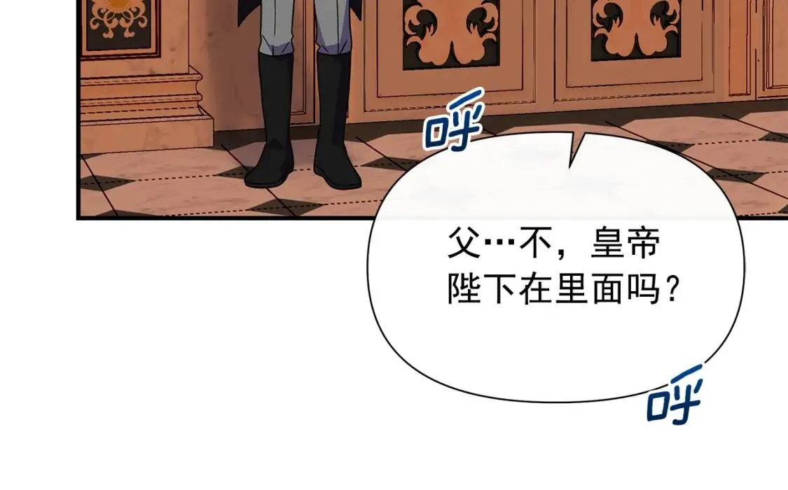 第130话 真相 第70页