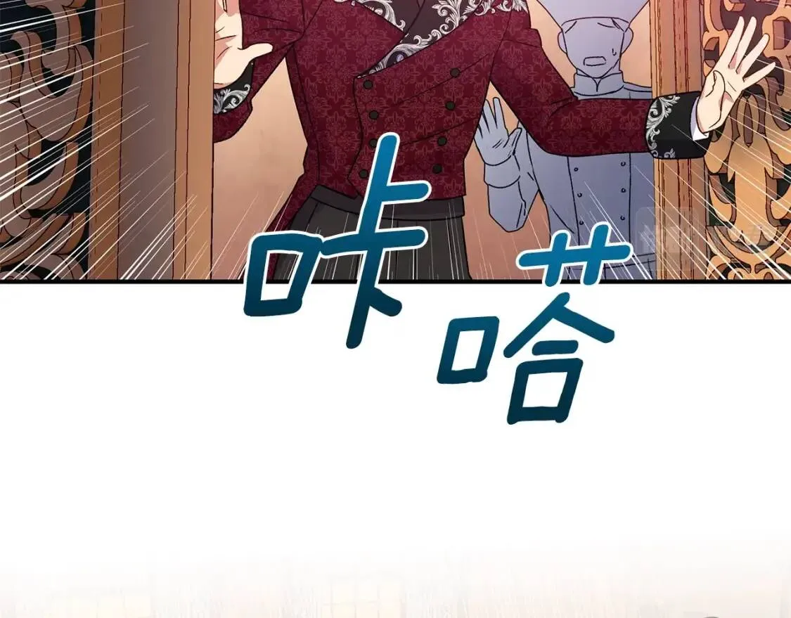 第130话 真相 第76页