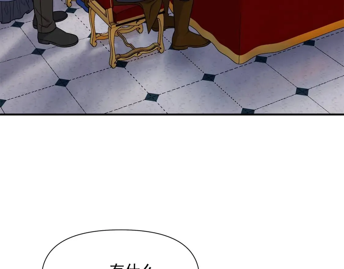 第130话 真相 第78页