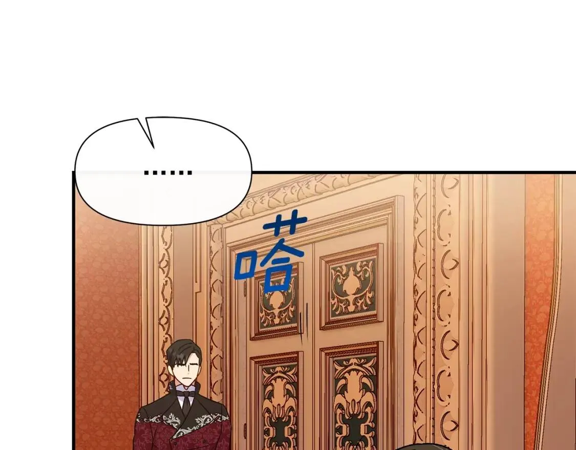 第130话 真相 第85页