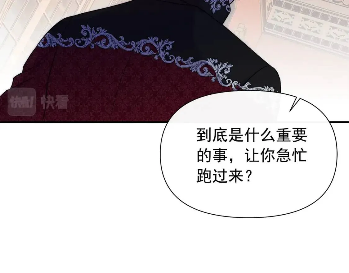 第130话 真相 第88页
