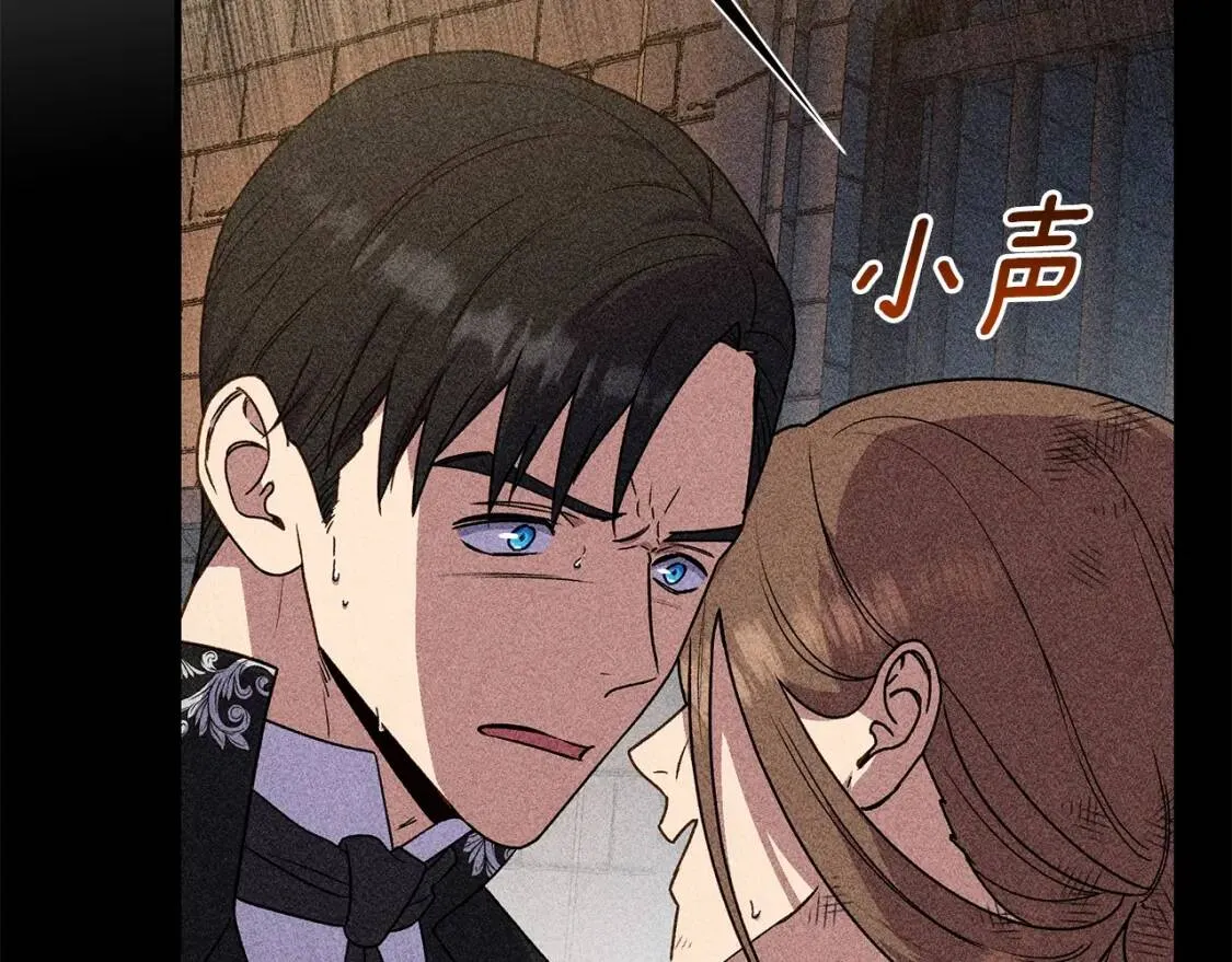 第130话 真相 第99页