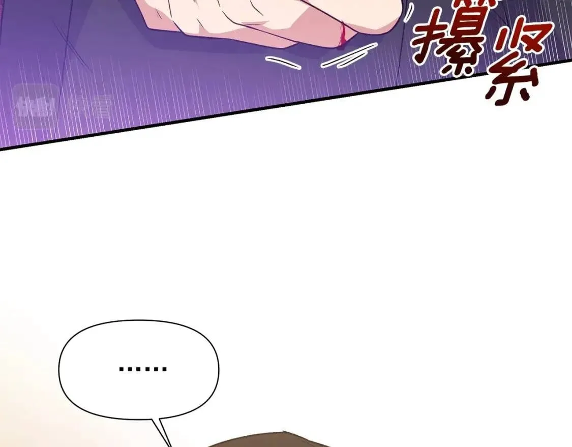 第130话 真相 第102页