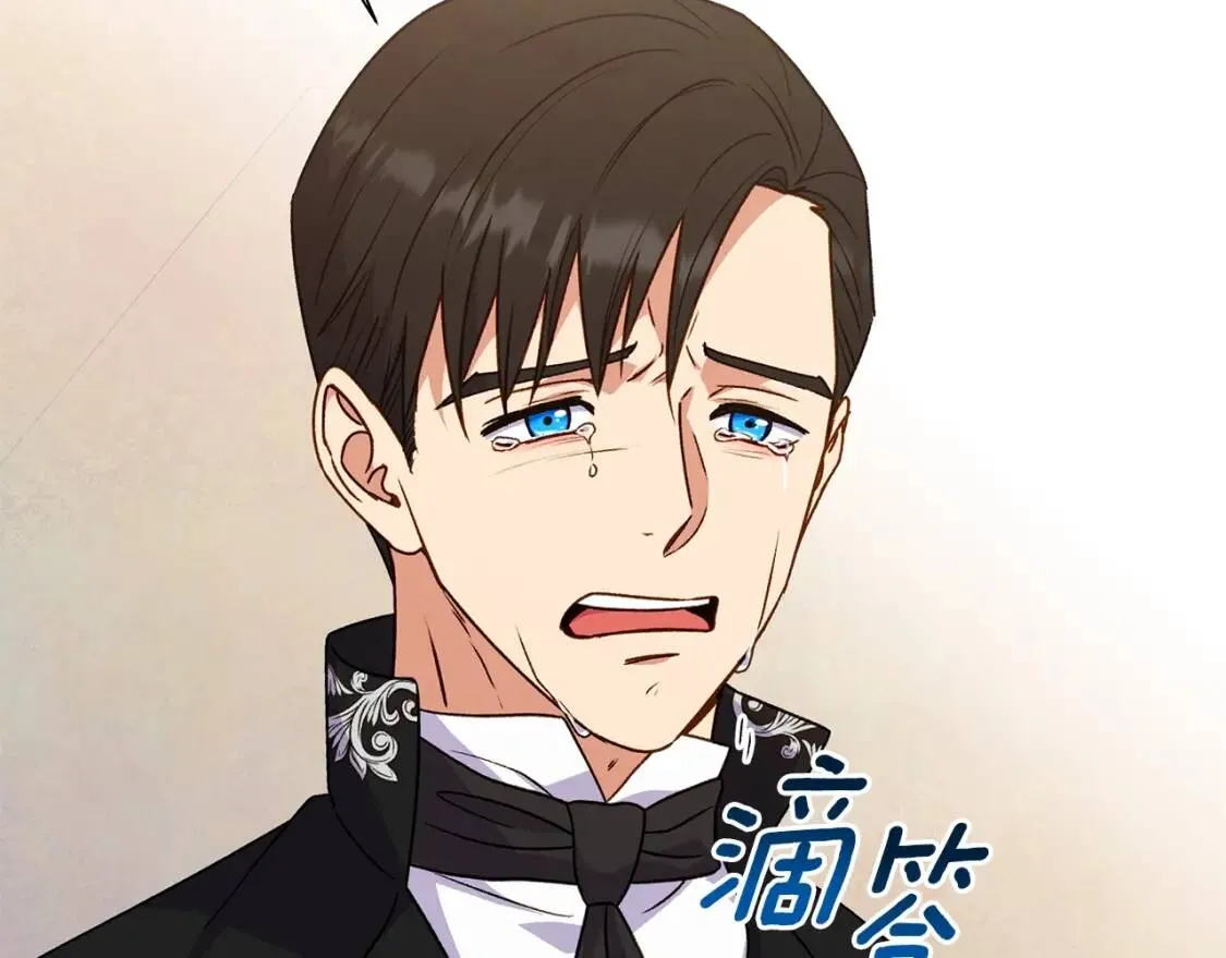 第130话 真相 第103页