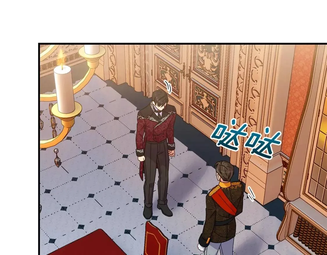 第130话 真相 第105页