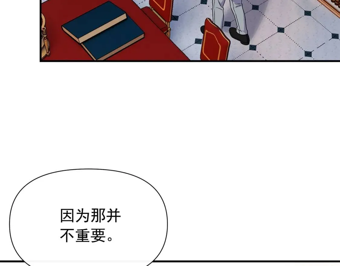 第130话 真相 第106页