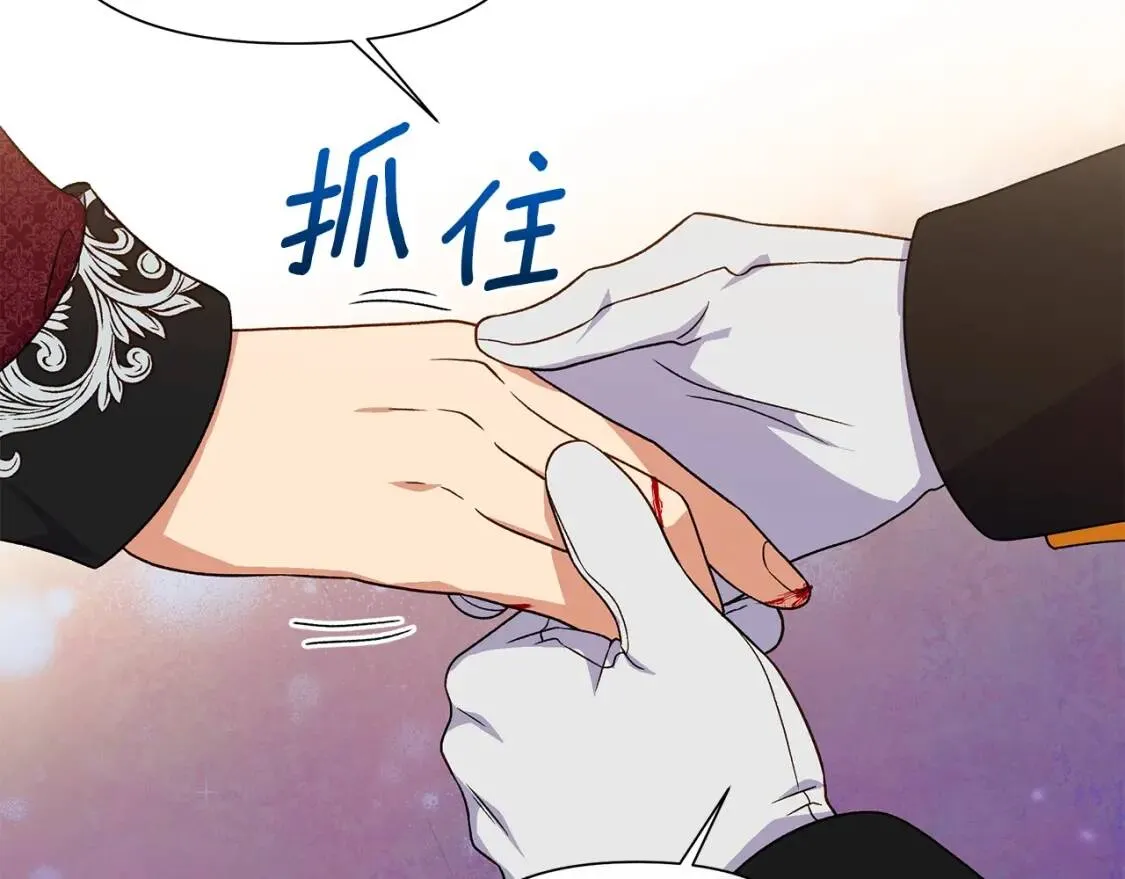 第130话 真相 第107页