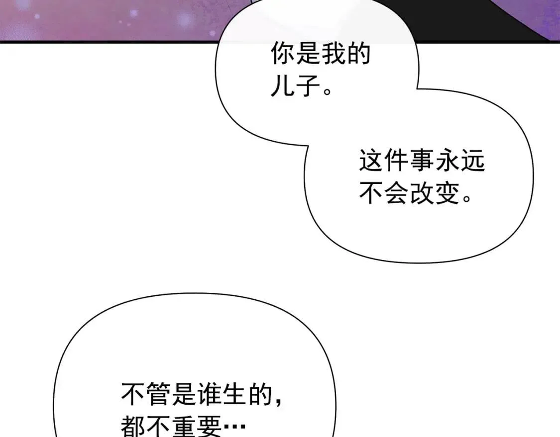 第130话 真相 第108页