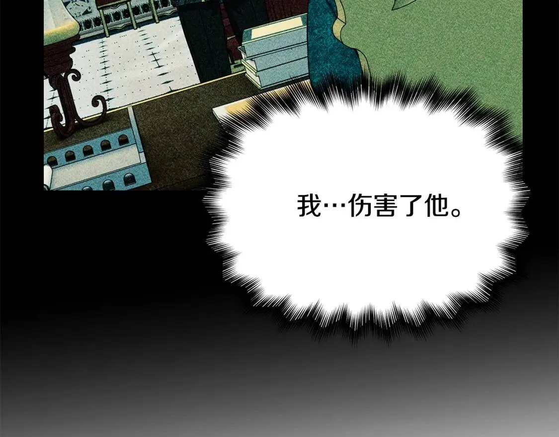 第130话 真相 第113页