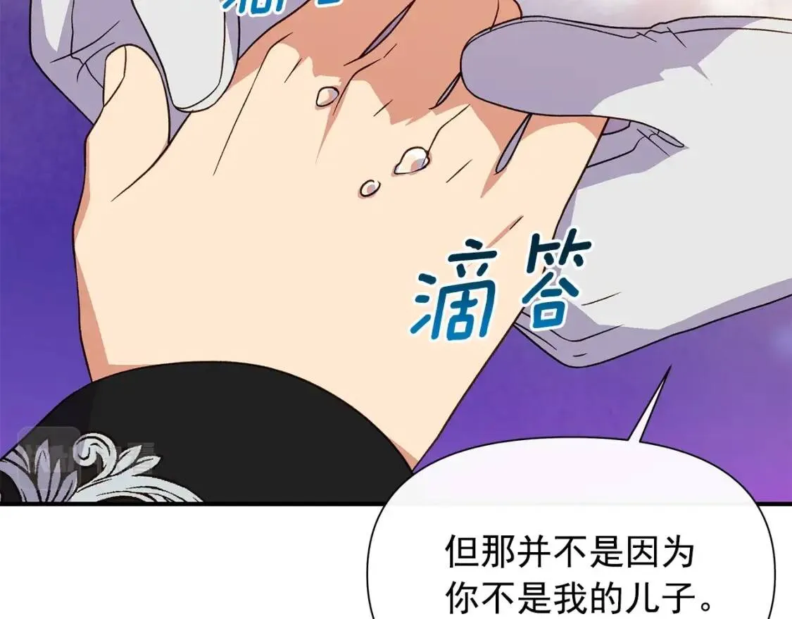 第130话 真相 第115页