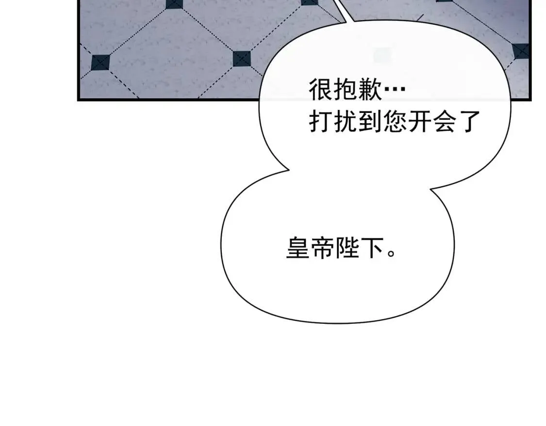 第130话 真相 第124页