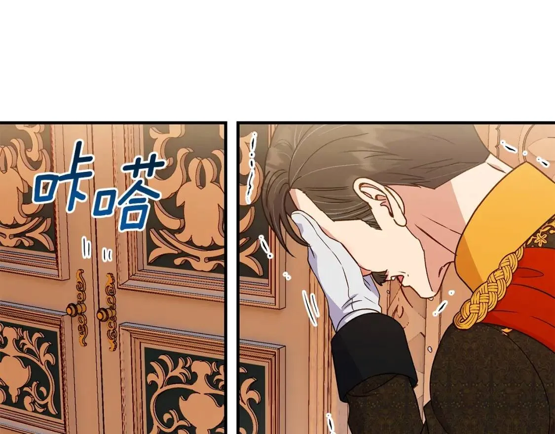 第130话 真相 第126页