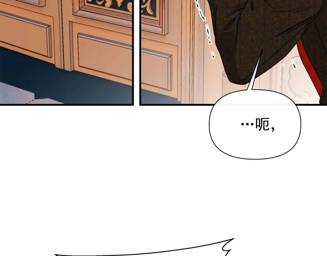 第130话 真相 第127页