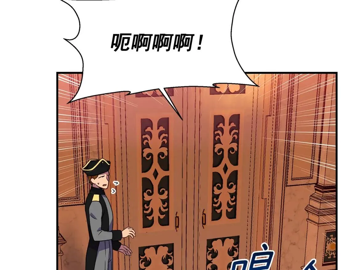 第130话 真相 第128页