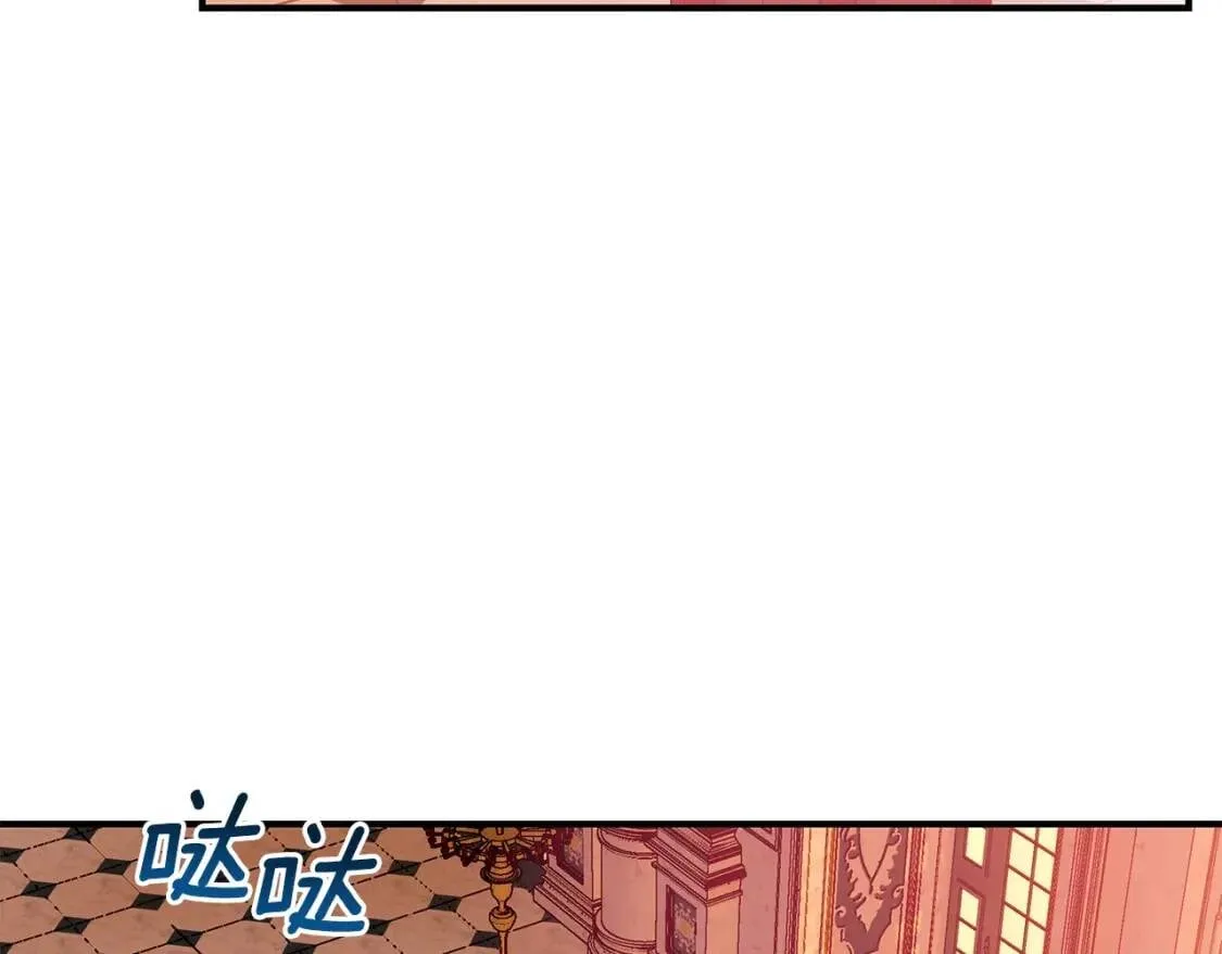 第130话 真相 第130页