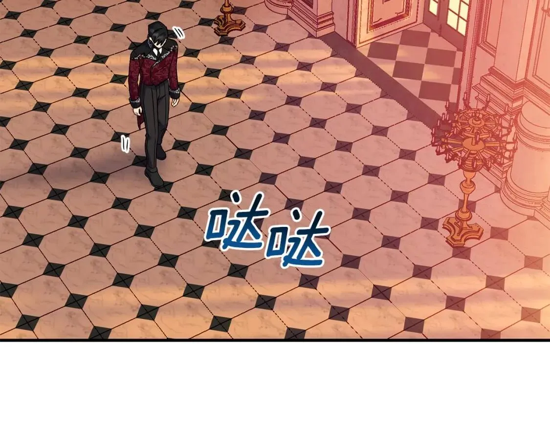第130话 真相 第131页