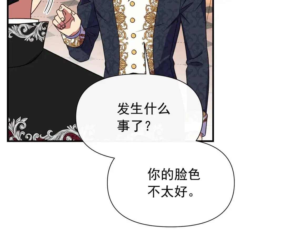 第130话 真相 第135页